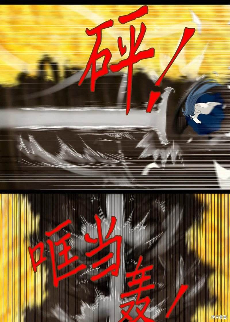 第117话