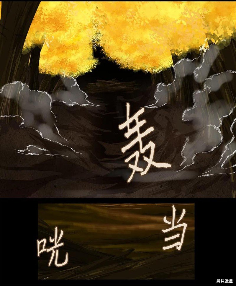 第117话