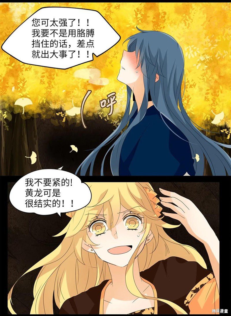 第117话