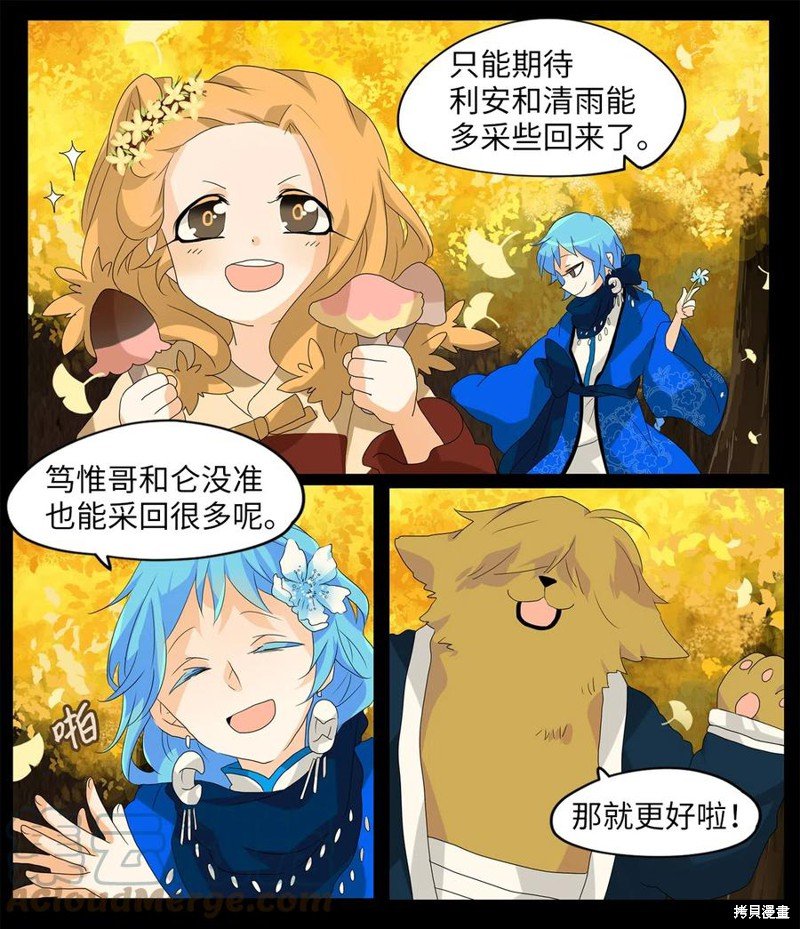第117话