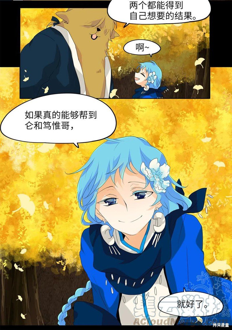 第117话