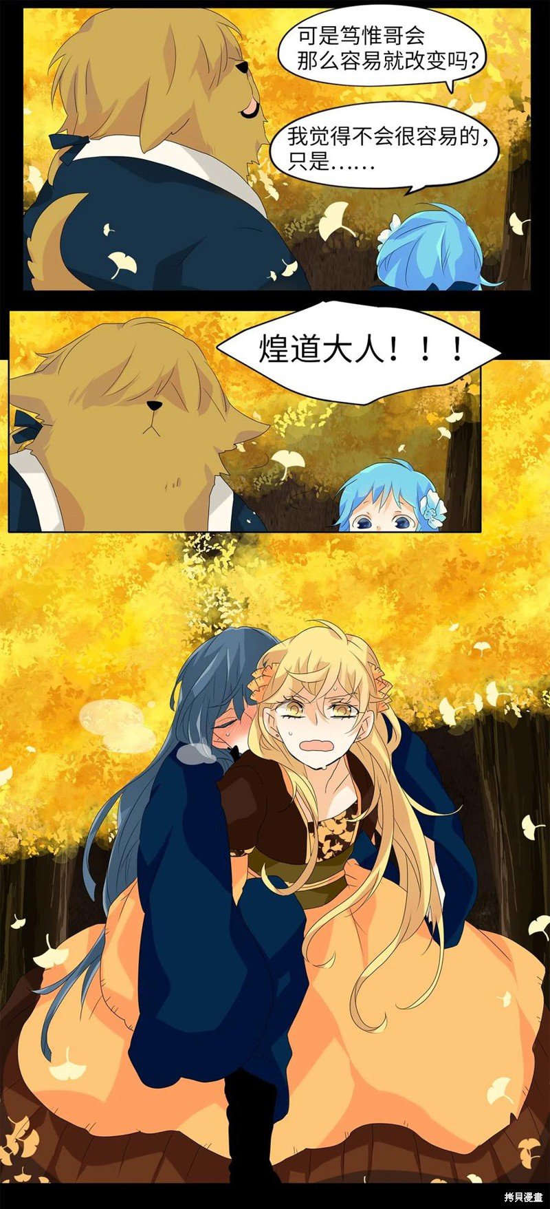 第117话