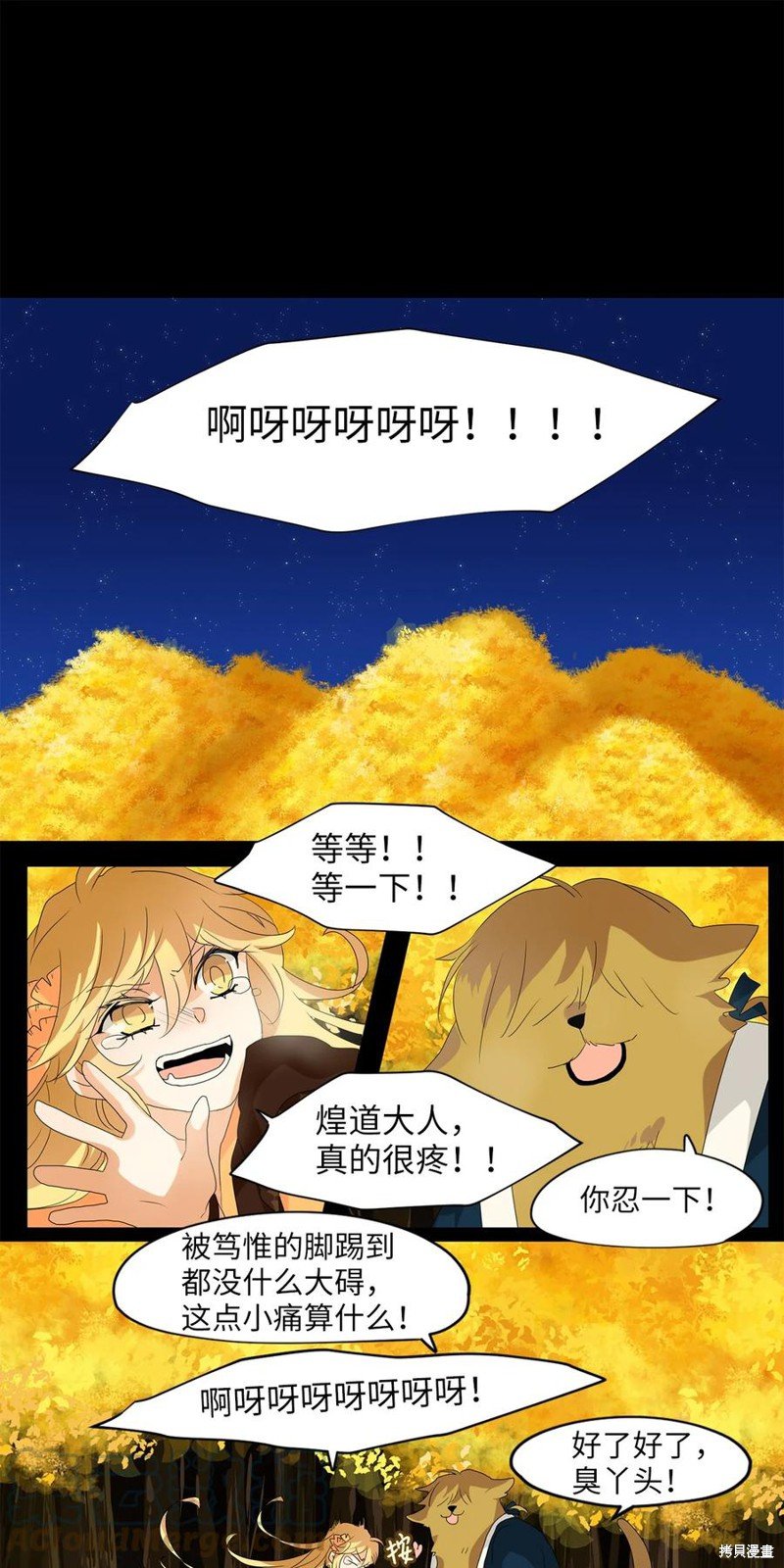 第118话