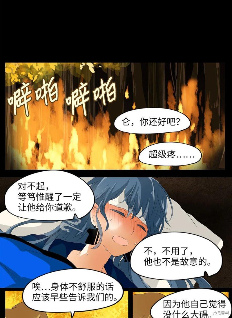 第118话