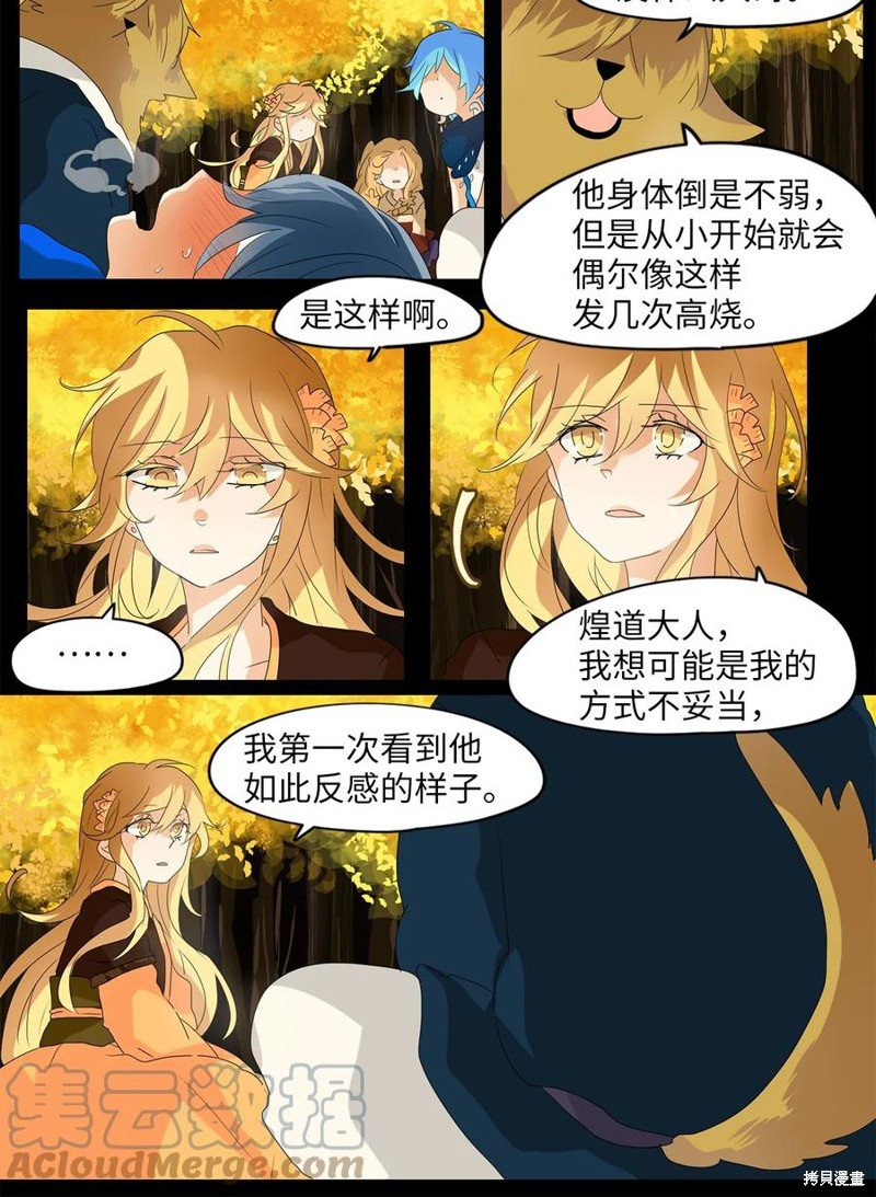 第118话