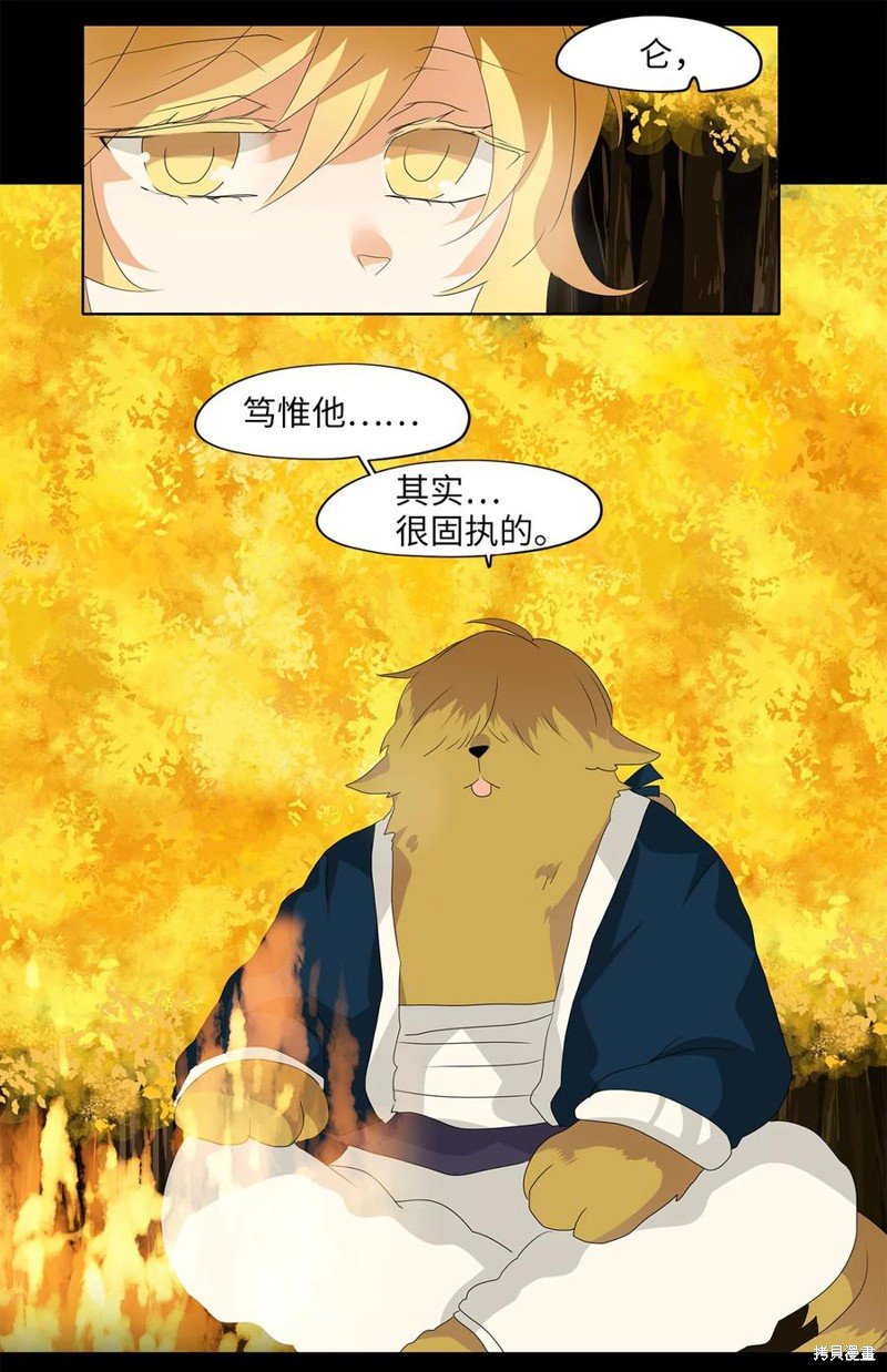 第118话