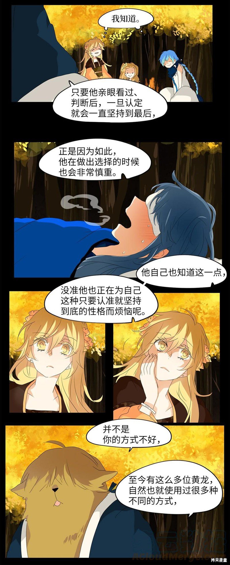 第118话
