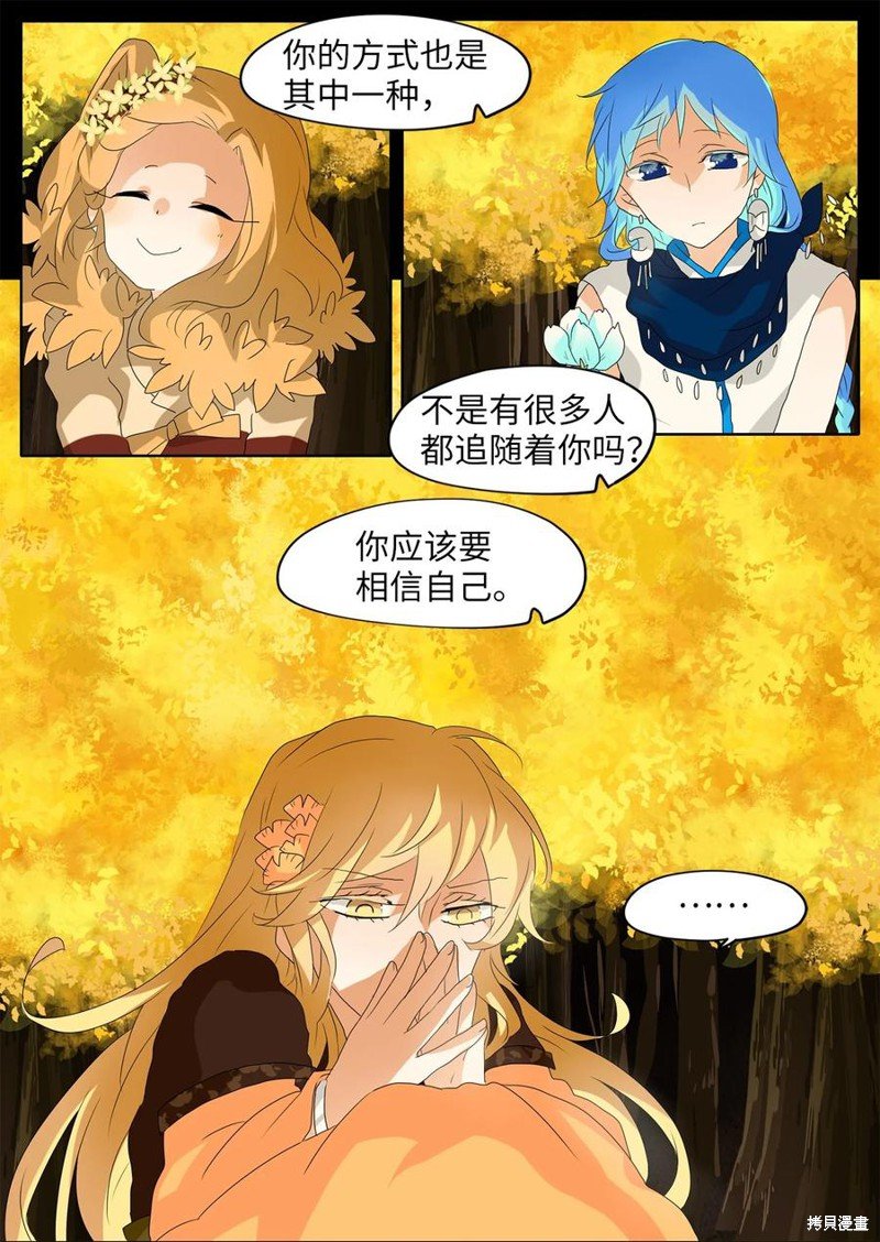 第118话