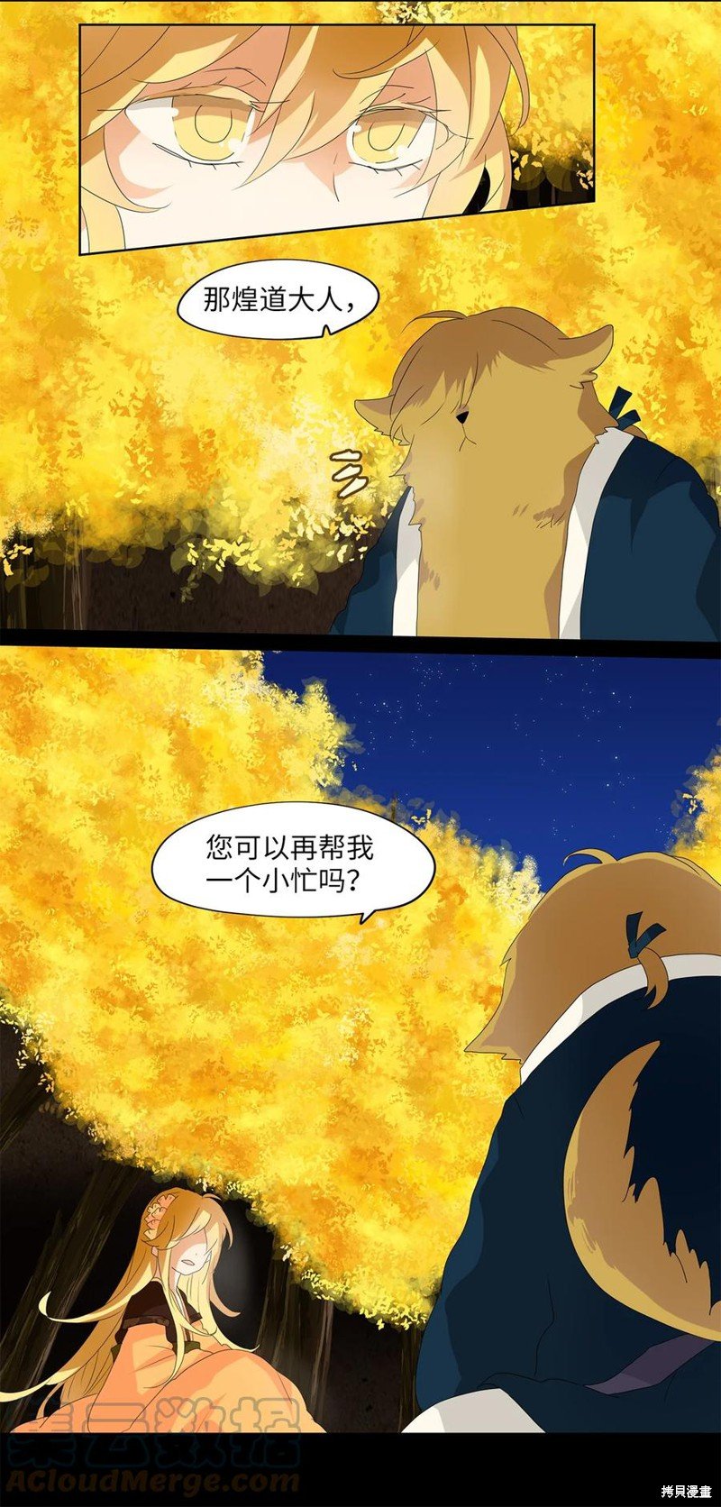 第118话