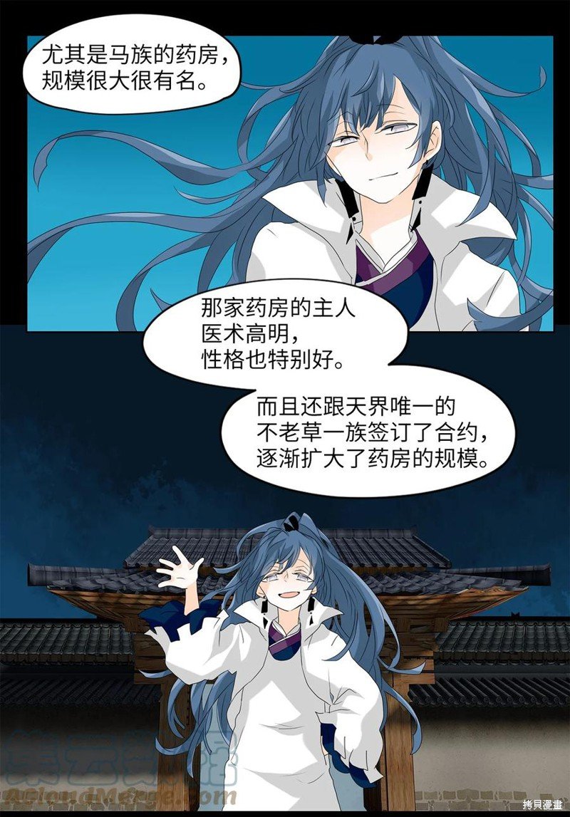 第118话