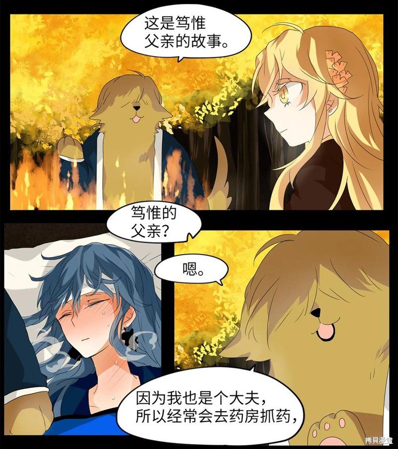 第118话