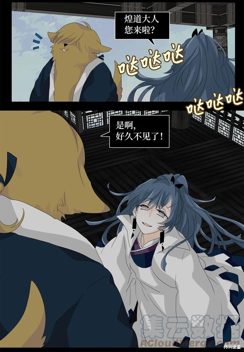 第118话