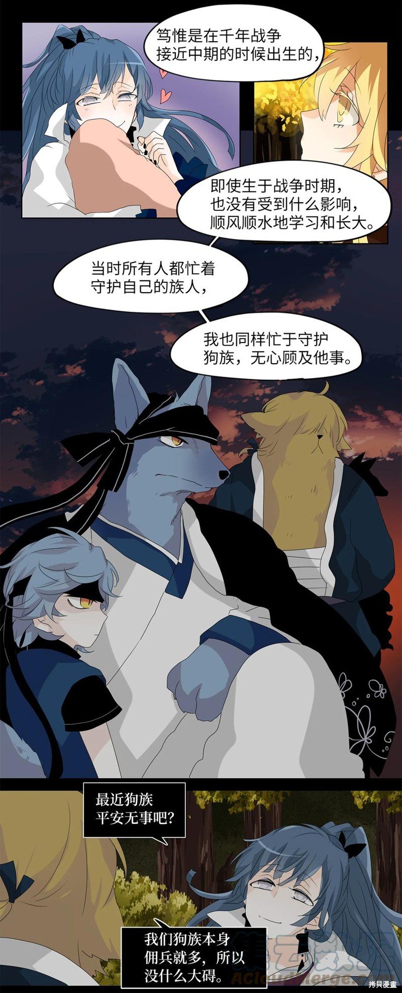 第118话