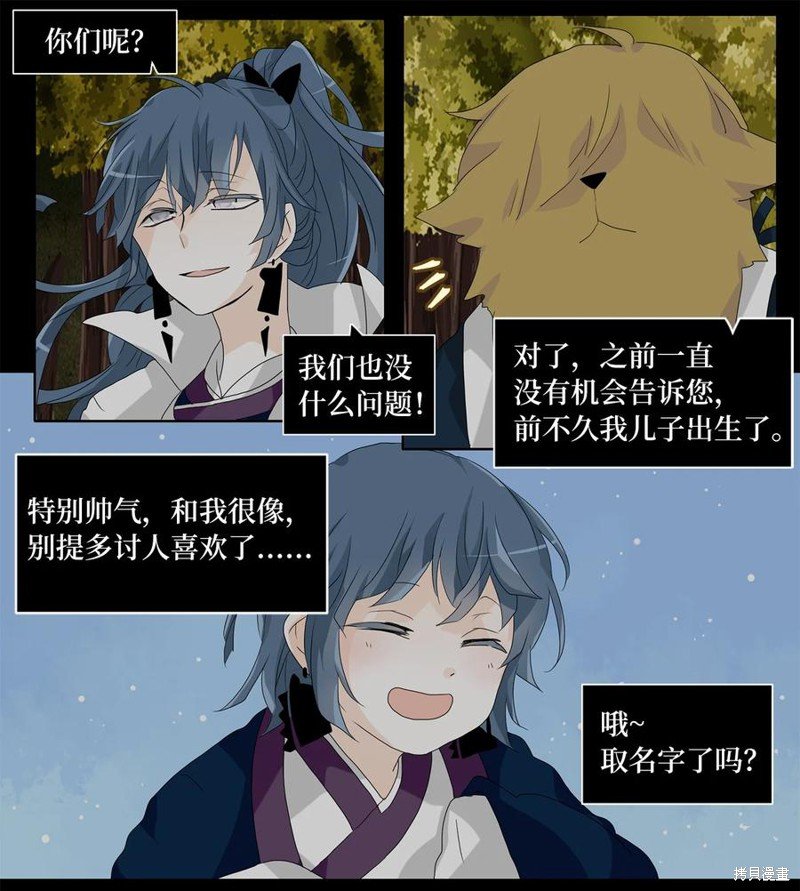 第118话