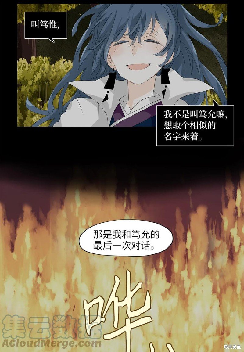 第118话