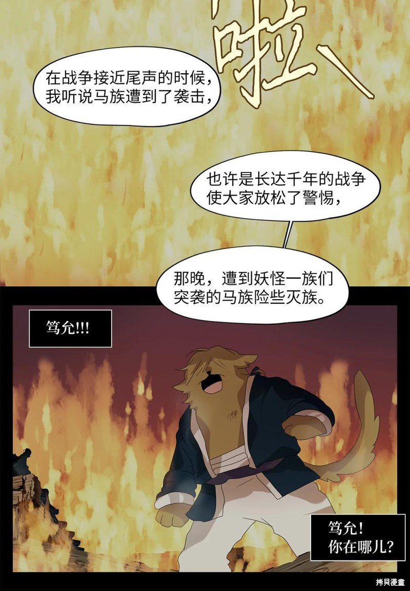 第118话