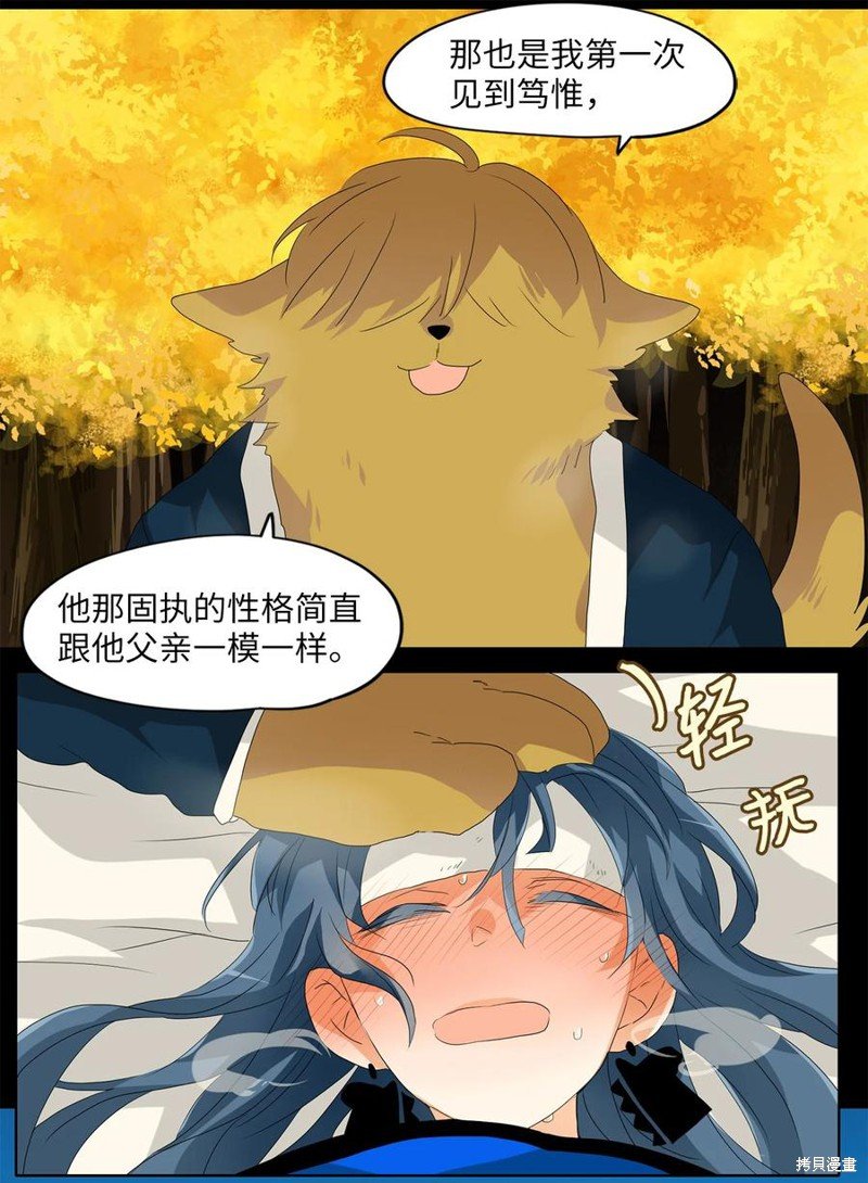第118话
