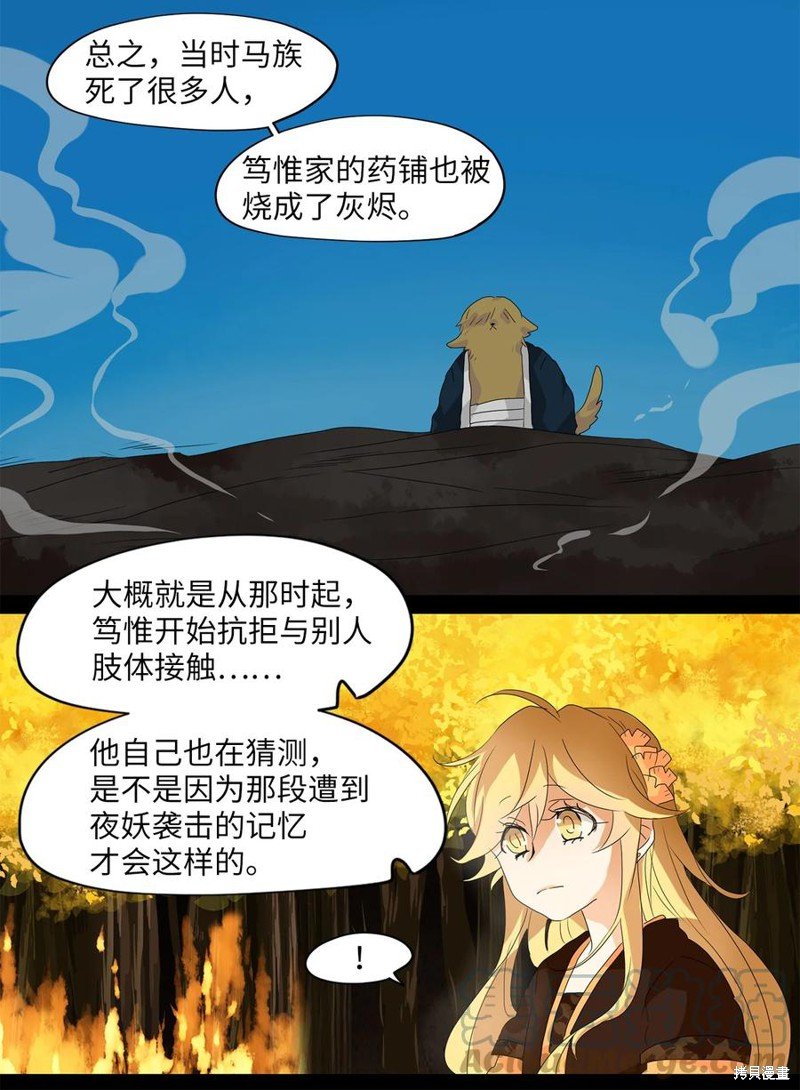 第118话