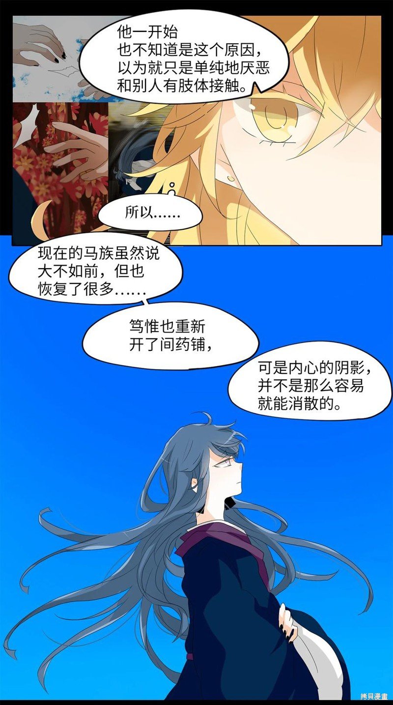 第118话