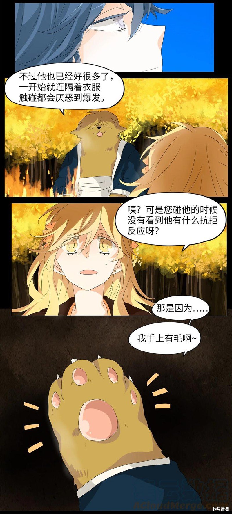 第118话