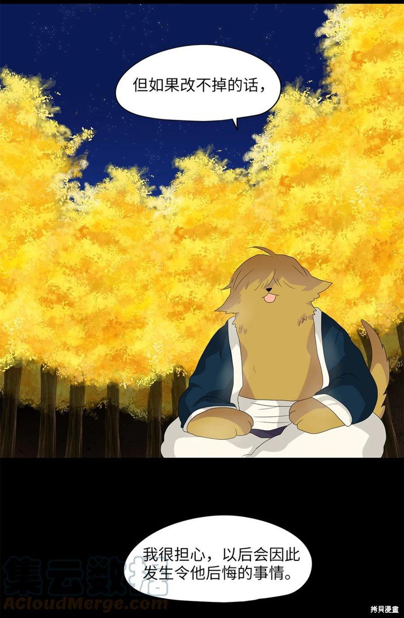 第118话