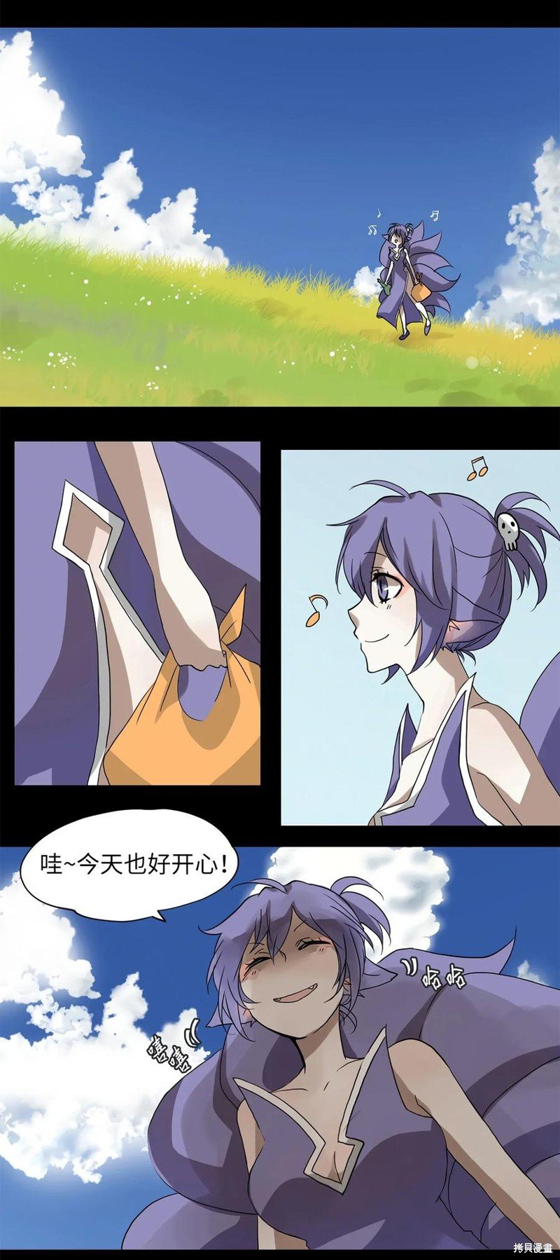 第11话