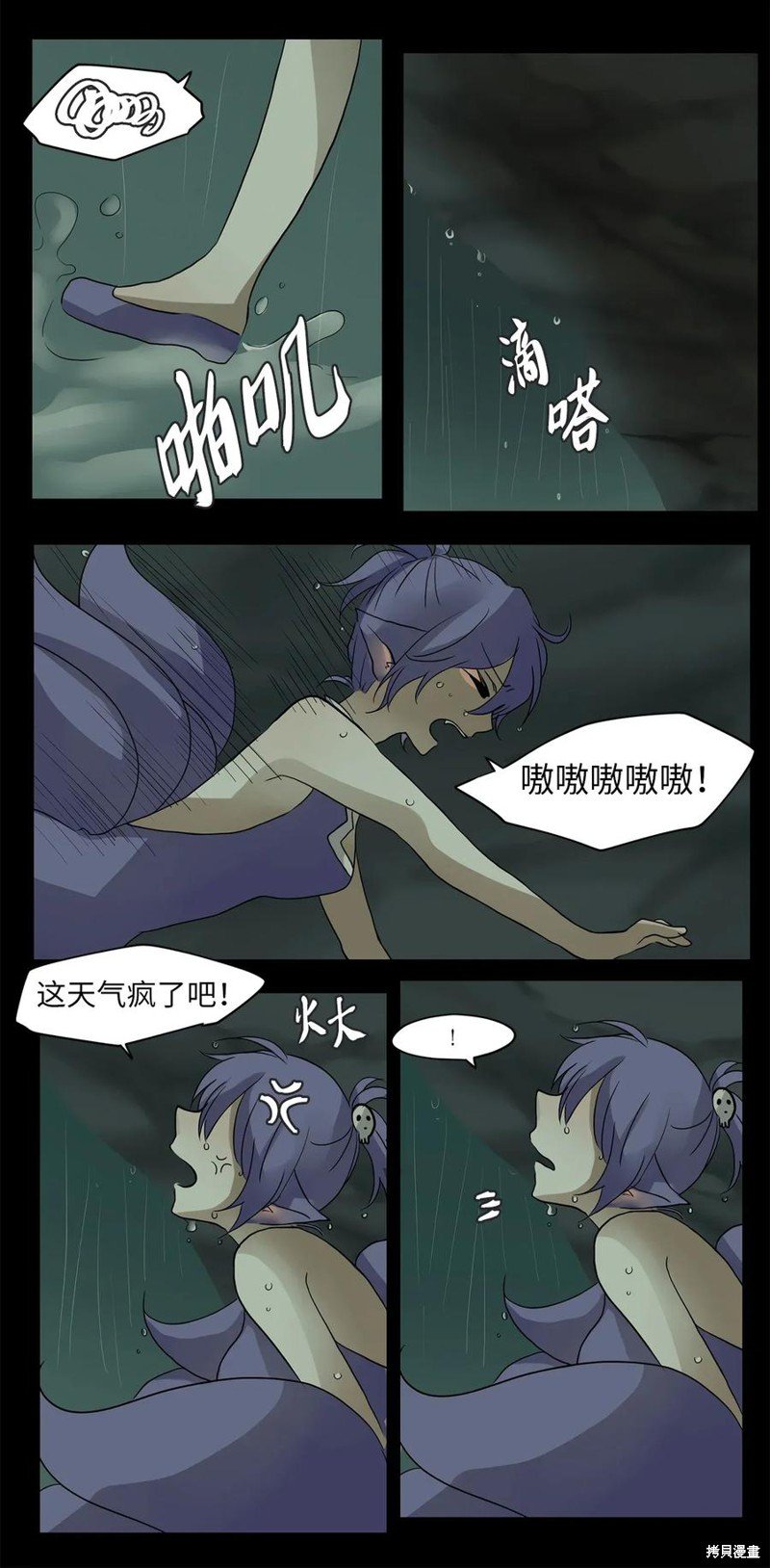 第11话