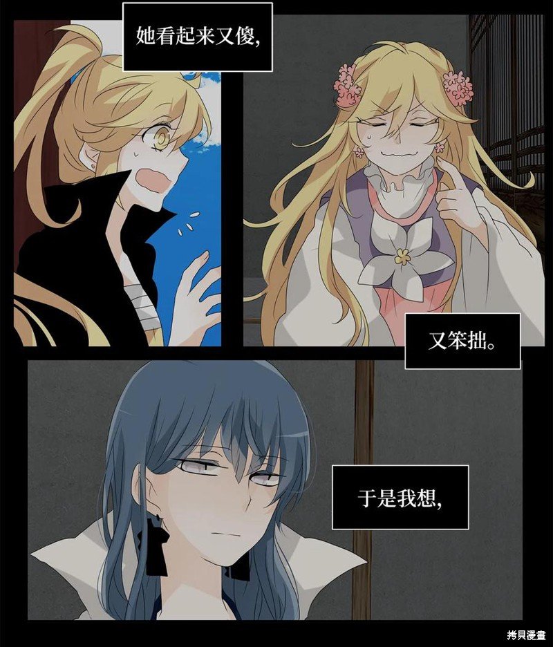 第119话