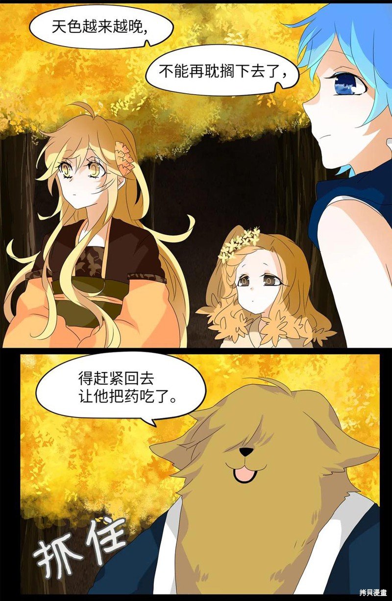 第119话