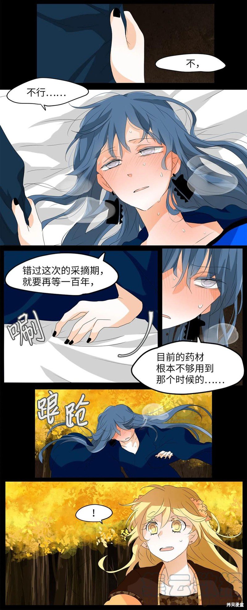 第119话
