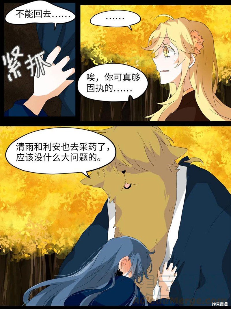 第119话
