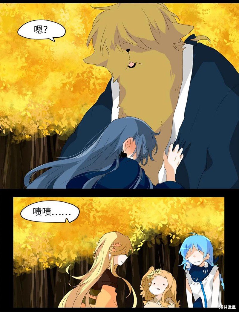 第119话