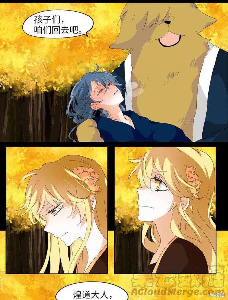 第119话