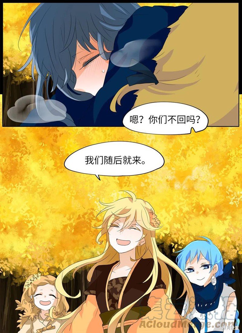 第119话