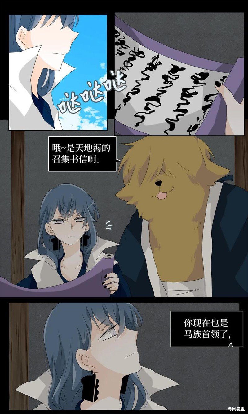 第119话