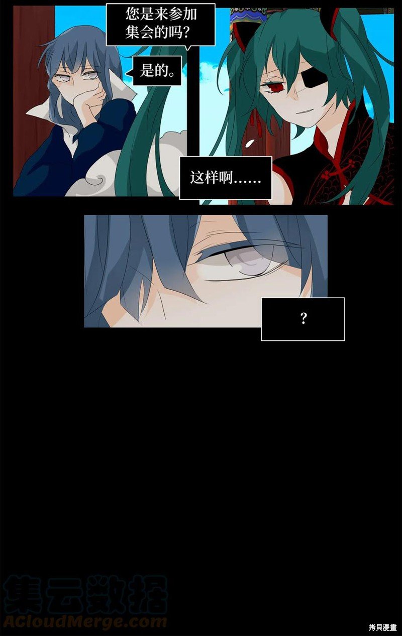 第119话