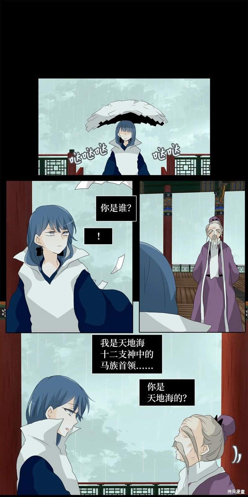 第119话