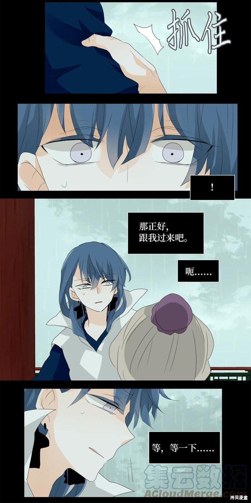 第119话
