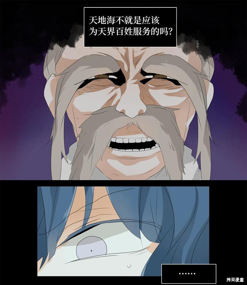 第119话