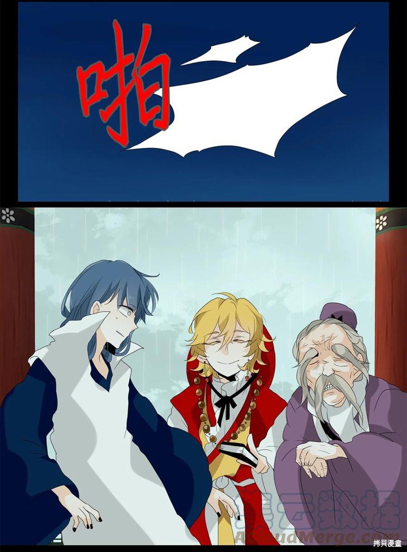 第119话