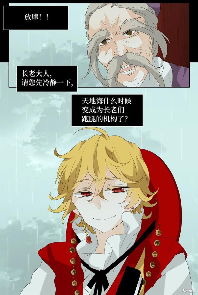 第119话