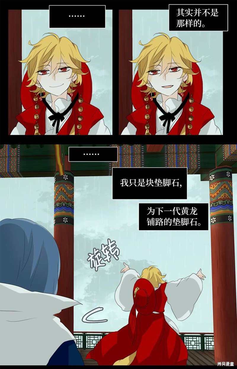第119话