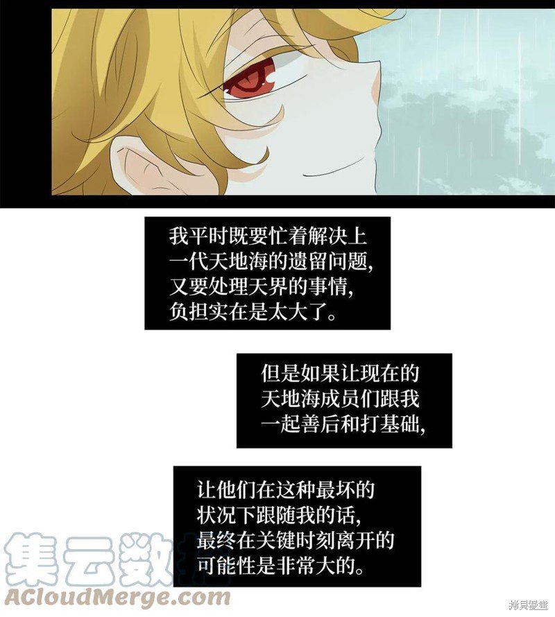 第119话