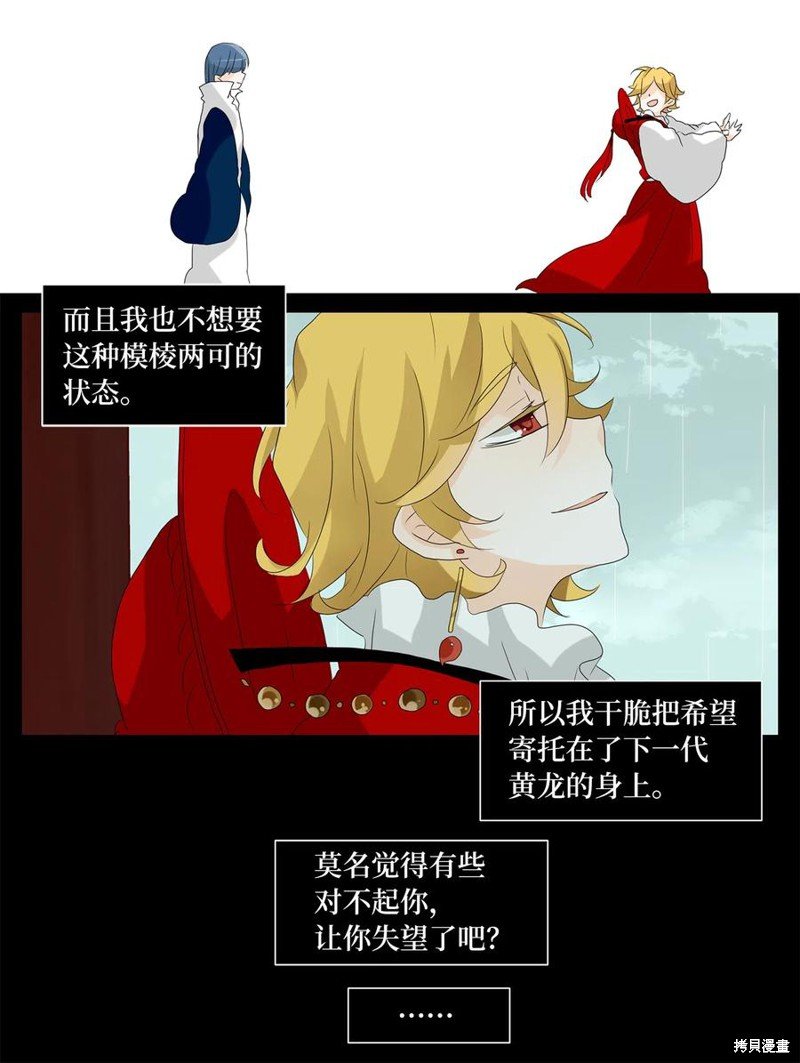 第119话
