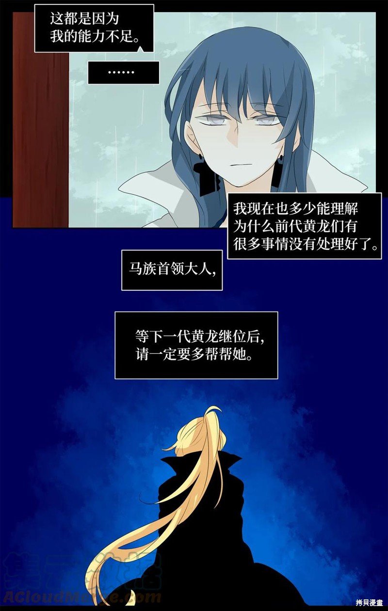 第119话