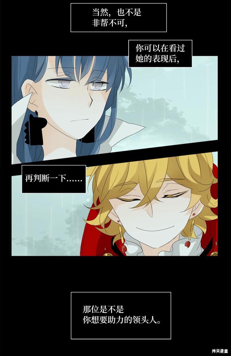 第119话