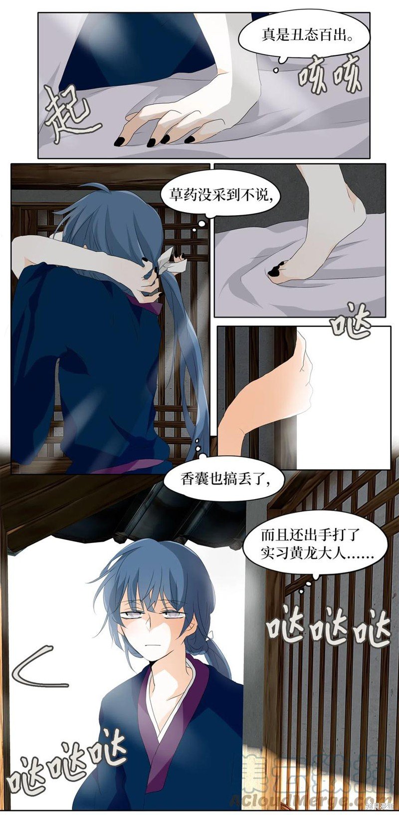 第120话