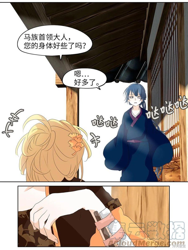 第120话