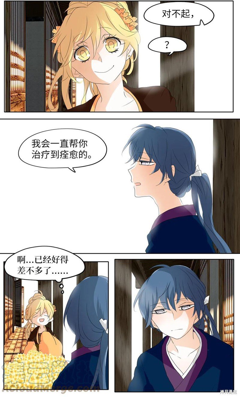 第120话