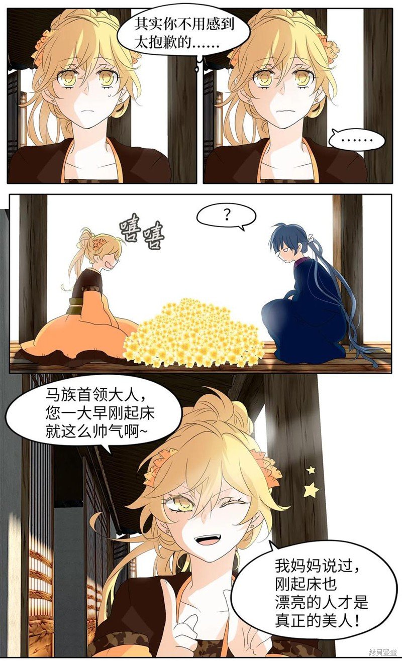 第120话